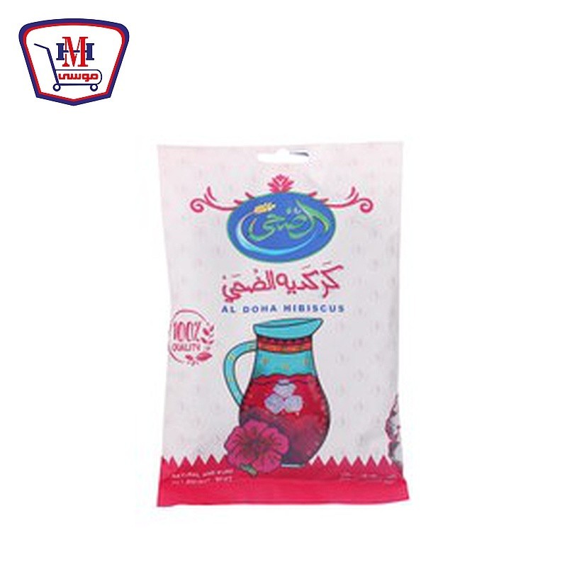 الضحى كركديه كيس 50 جرام