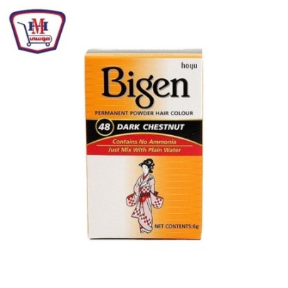 صورة لونا صبغه بايجن شعر المجهد رقم 48 من لونا - هايبر موسى