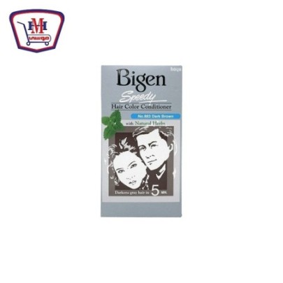 صورة لونا صبغه بايجن سبيدى عاديه بنى غامق رقم 883 من لونا - هايبر موسى