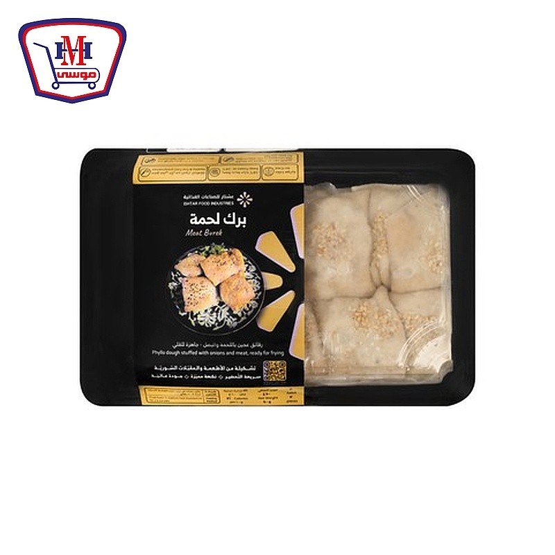 عشتار برك لحمه 400 جرام