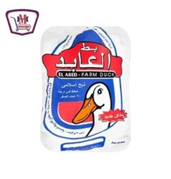 العابد صدور بط وزن | من العابد | هايبر موسى — أفضل سعر وتوصيل سريع