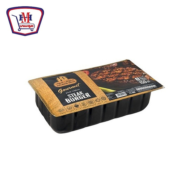 حلوانى ستيك برجر 4 ق 150 جرام
