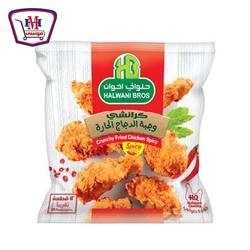 حلوانى وجبه دجاج حار 12 قطعه