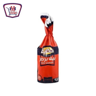 حكايه بيف برجر 25 قطعه 1 كيلو جرام | من حكايه | هايبر موسى — أفضل سعر