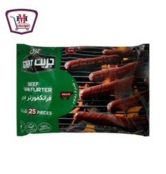 المراعى فرنك بقرى 25 قطعه 1 كيلو جرام | من المراعى | هايبر موسى — أفضل