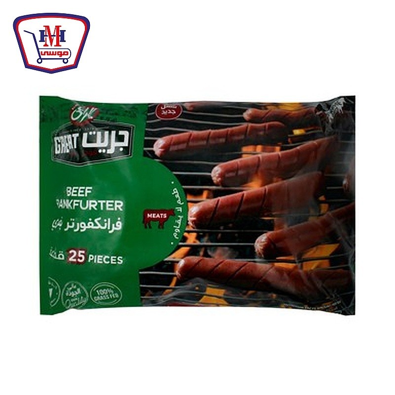 المراعى فرنك بقرى 25 قطعه 1 كيلو جرام