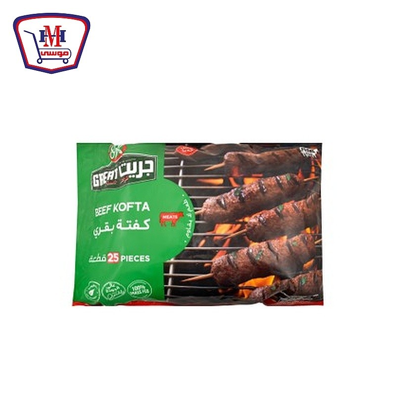 المراعى كفته 25 قطعه 800 جرام