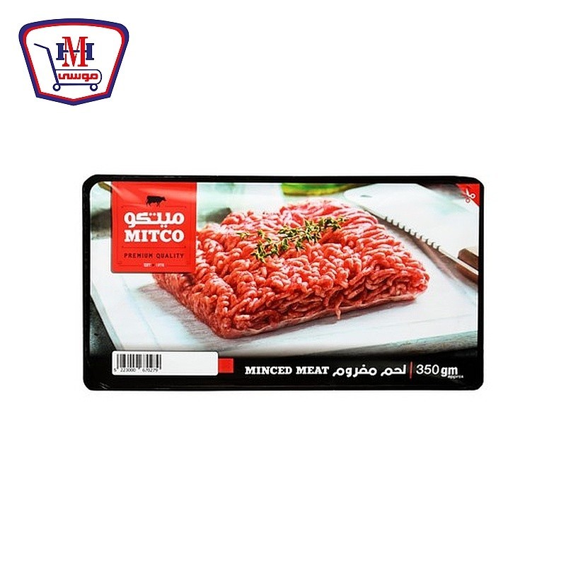 ميتكو مفروم بقرى 350 جرام