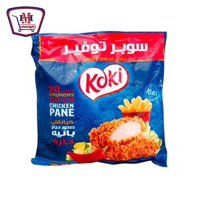 كوكى بانيه سوبر توفير حار 20 قطعه