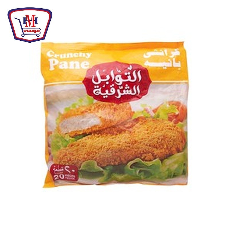 كوكى بانيه كرانشى توابل شرقيه بارد 20 قطعه