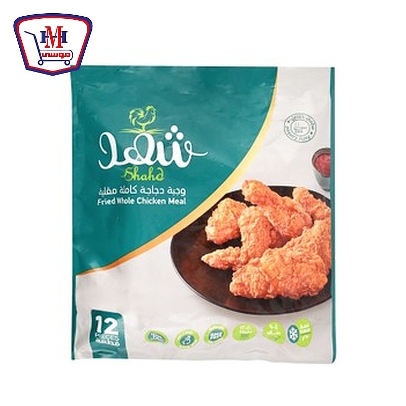 شهد وجبه دجاج كامله مقليه بارد 12 قطعه + بطاطس