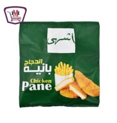 اشهى بانيه دجاج بارد 900 جرام | من اشهى | هايبر موسى — أفضل سعر وتوصيل