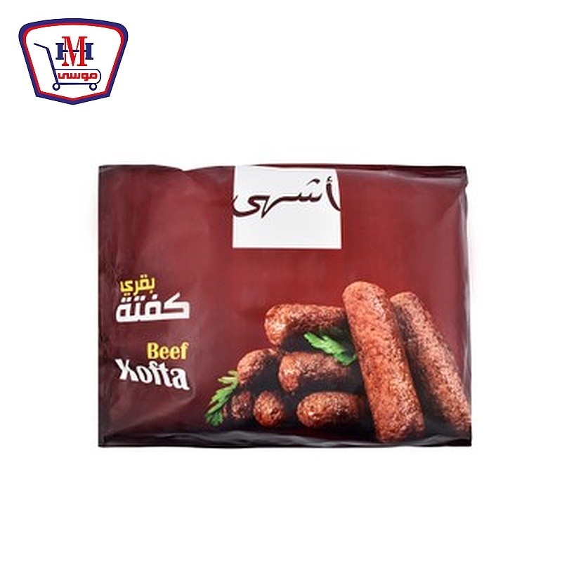 اشهى كفته بقرى 900 جرام