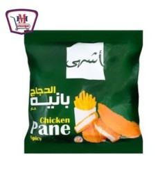 اشهى بانيه دجاج حار 900 جرام | من اشهى | هايبر موسى — أفضل سعر وتوصيل