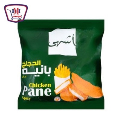 اشهى بانيه دجاج حار 900 جرام | من اشهى | هايبر موسى — أفضل سعر وتوصيل