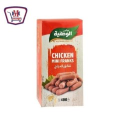 الوطنيه نقانق الدجاج 400 جرام | من الوطنيه | هايبر موسى — أفضل سعر وتو
