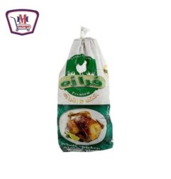 فرازه دجاج مجمد 1100-1200 جرام | من فرازه | هايبر موسى — أفضل سعر وتوص