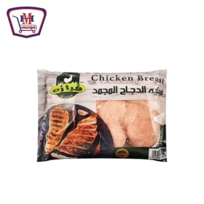 فرازه فيليه دجاج 900 جرام | من فرازه | هايبر موسى — أفضل سعر وتوصيل سر