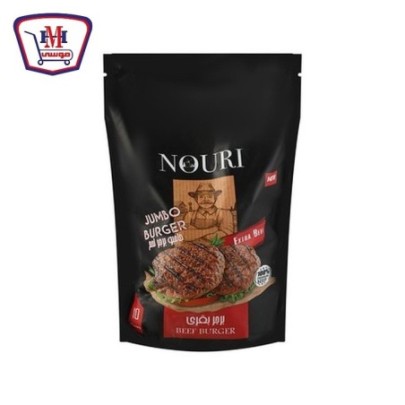 نورى برجر جامبو بارد 1 كيلو جرام | من نورى | هايبر موسى — أفضل سعر وتو