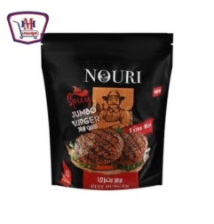 نورى برجر جامبو حار 1 كيلو جرام | من نورى | هايبر موسى — أفضل سعر وتوص