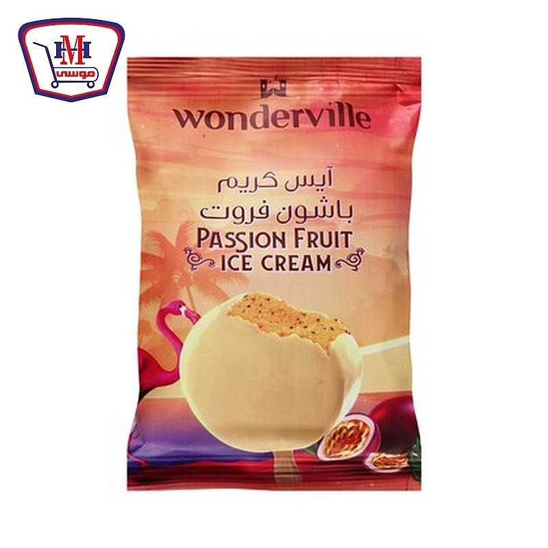 وندرفيل ايس كريم باشون فروت