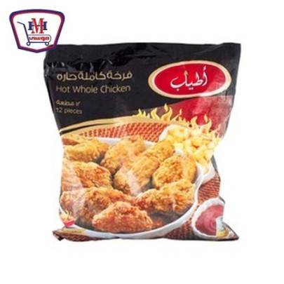 اطياب دجاجه كامله 12 قطعه حار + بطاطس