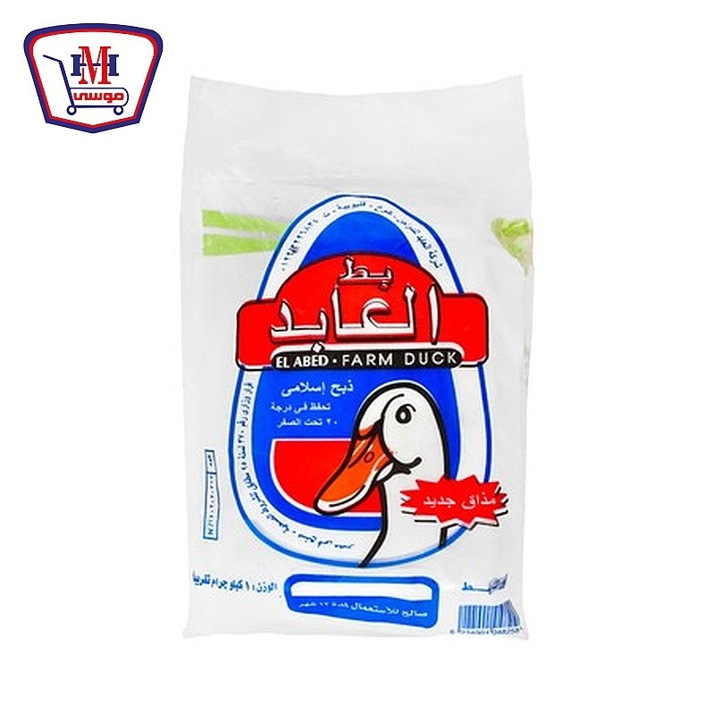 العابد وراك بط 1 كيلو جرام