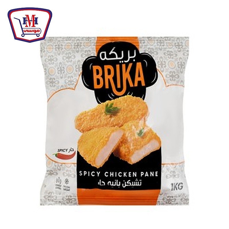 بريكه بانيه حار 1 كيلو جرام