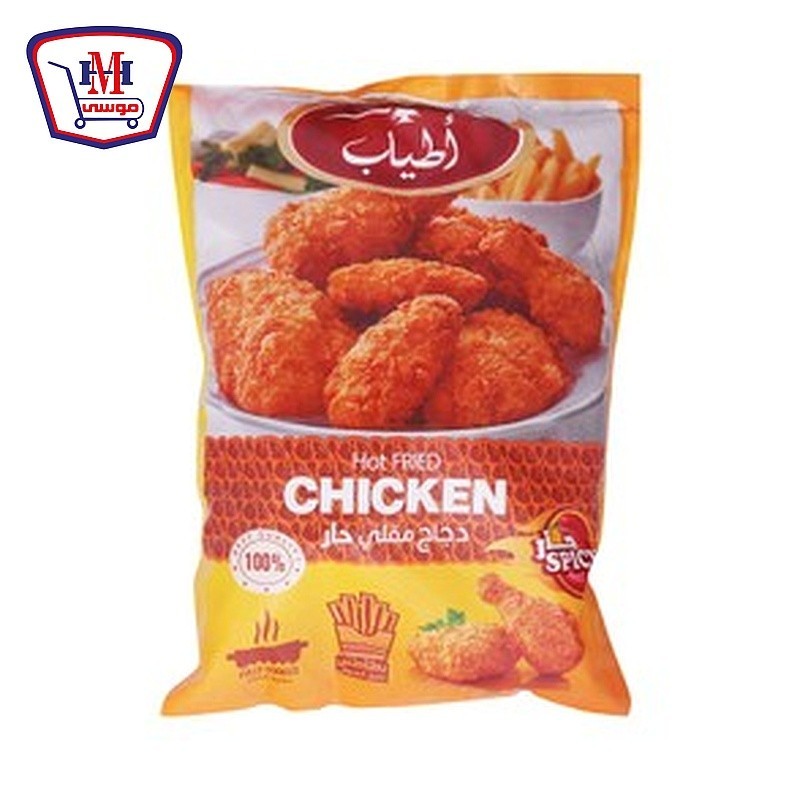 اطياب دجاجه مقليه حار 12 قطعه + بطاطس