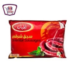 اطياب سجق شرقى 900 جرام | من اطياب | هايبر موسى — أفضل سعر وتوصيل سريع