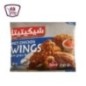 شيكتيتا اجنحه دجاج حار 700 جرام