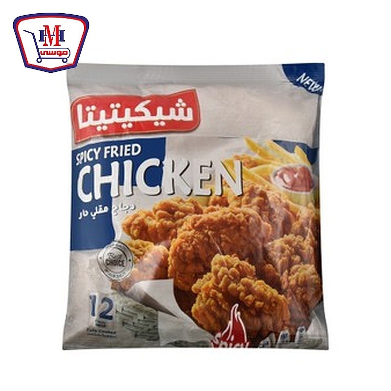 شيكتيتا دجاج مقلى حار 12 قطعه
