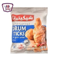 شيكيتيتا دبوس دجاج حار 700 جرام | من شيكتيتا | هايبر موسى — أفضل سعر و