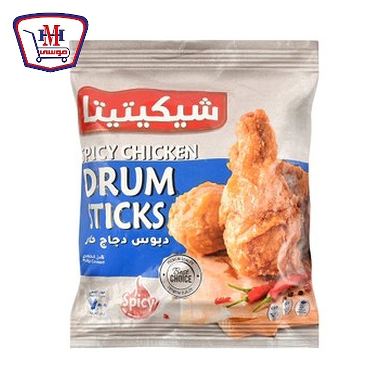 شيكيتيتا دبوس دجاج حار 700 جرام