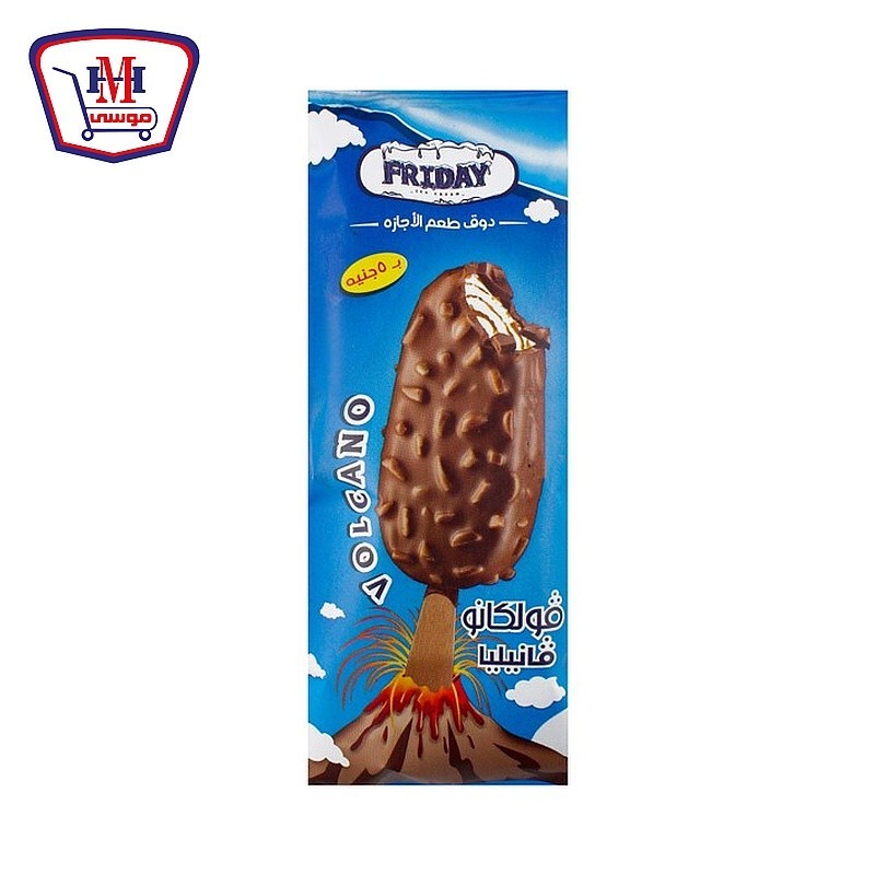 فراى داى ايس كريم فولكانو فانيليا 90 مللى