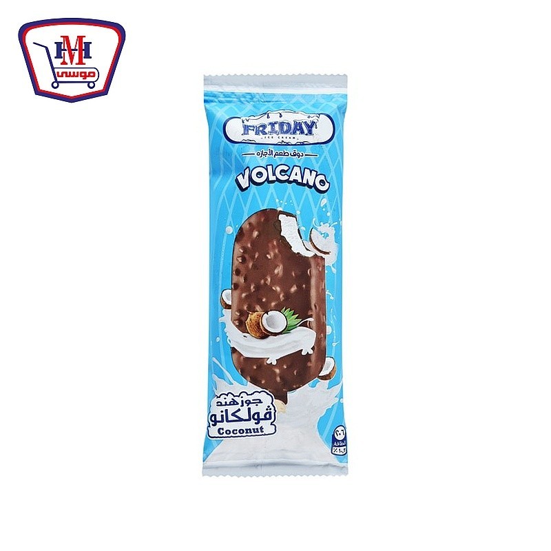 فراى داى ايس كريم فولكانو جوز هند