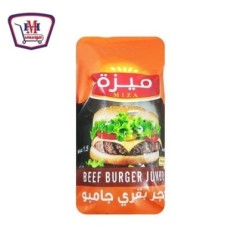 ميزه برجر بقرى جامبو 1.5 كيلو جرام | من ميزه | هايبر موسى — أفضل سعر و