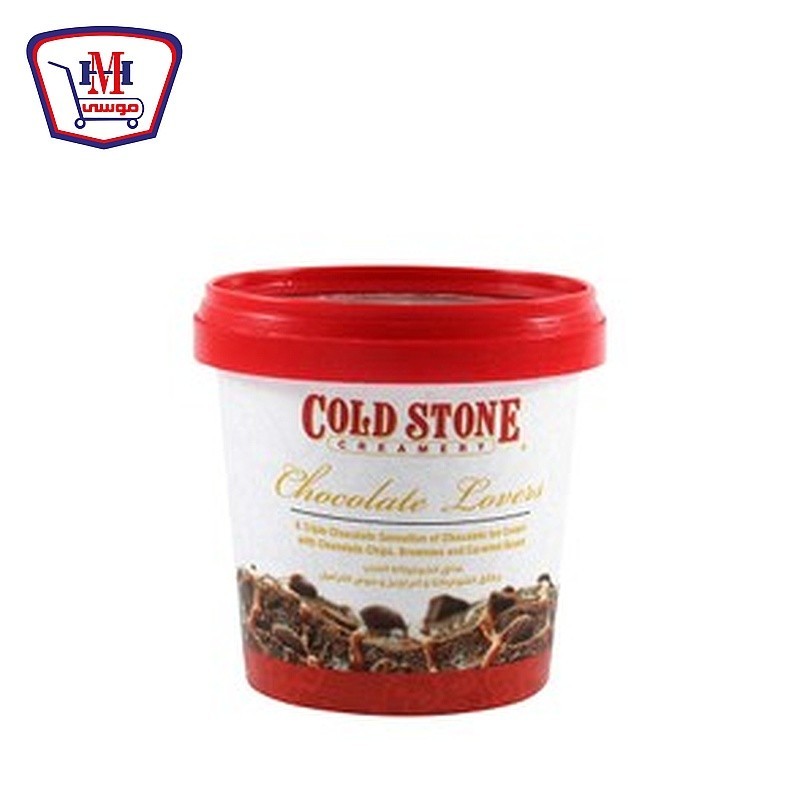 كولد ستون كوب تشوكليت لافرز 150 مللى