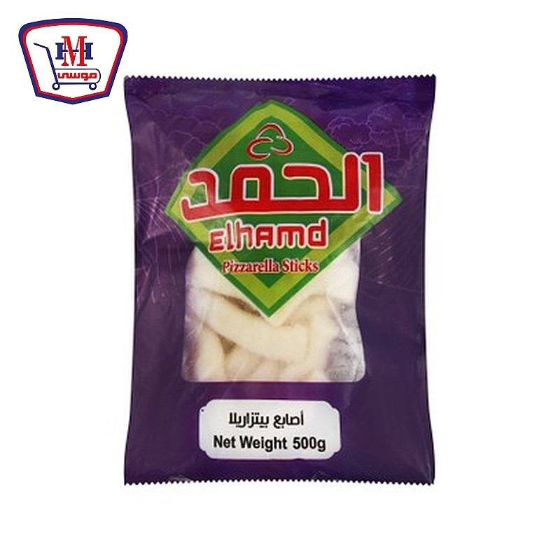 الحمد اصابع موزاريلا 500 جرام