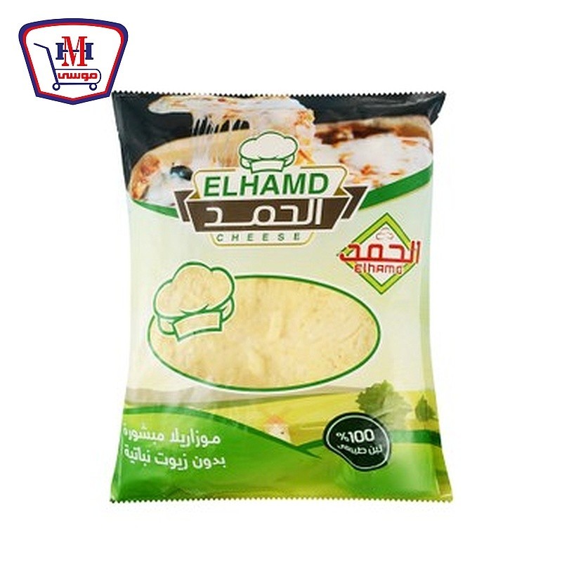 الحمد جبنه موزاريلا مبشوره طبيعى 500 جرام