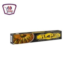 الزهار الاصلى جلاش 400 جرام | من الزهار | هايبر موسى — أفضل سعر وتوصيل