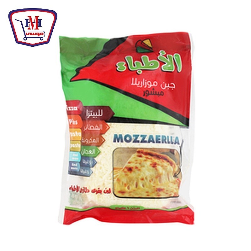 الاطباء جبنه موزاريلا مبشور 1 كيلو جرام