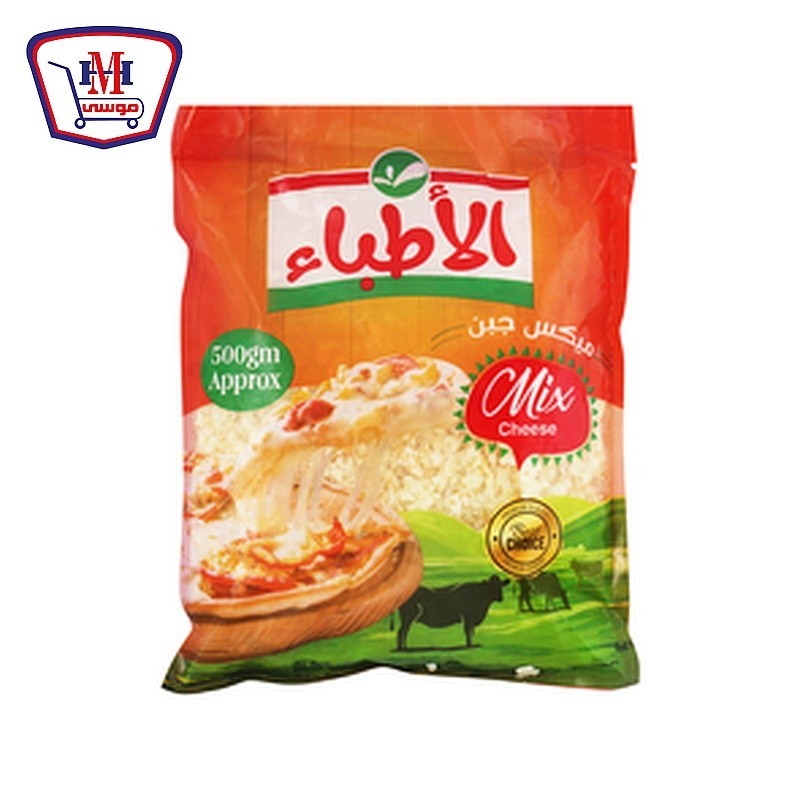 الاطباء موزاريلا جبنه مكس 500 جرام