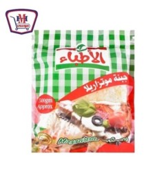 الاطباء موزاريلا جبنه مبشور 500 جرام | من الاطباء | هايبر موسى — أفضل