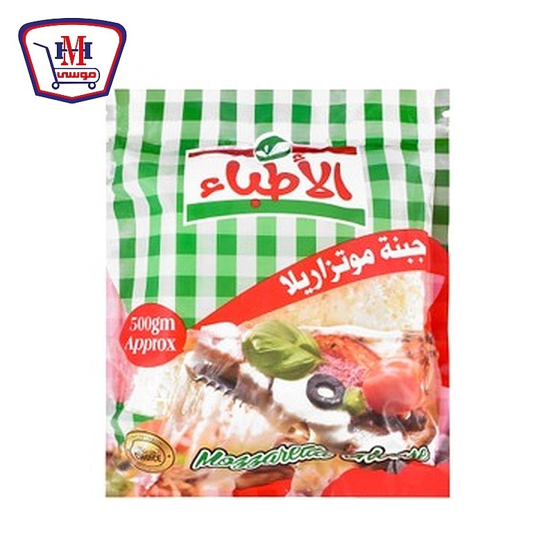 الاطباء موزاريلا جبنه مبشور 500 جرام