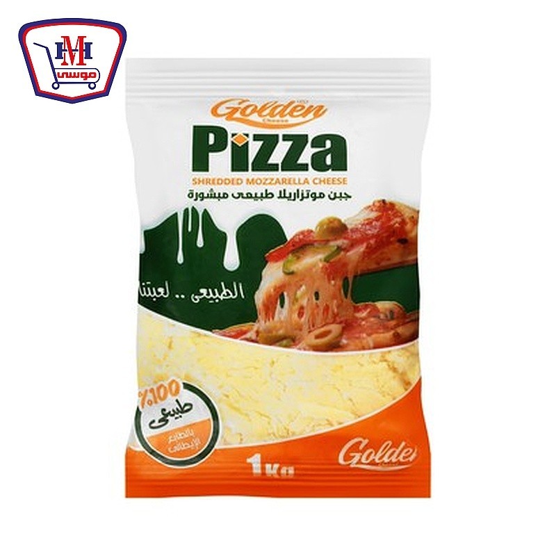 جولدن بيتزا موتزريلا طبيعى 1 كيلو جرام