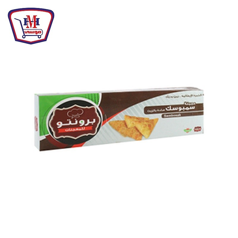 برونتو عجينه سمبوسك بالزيت 500 جرام