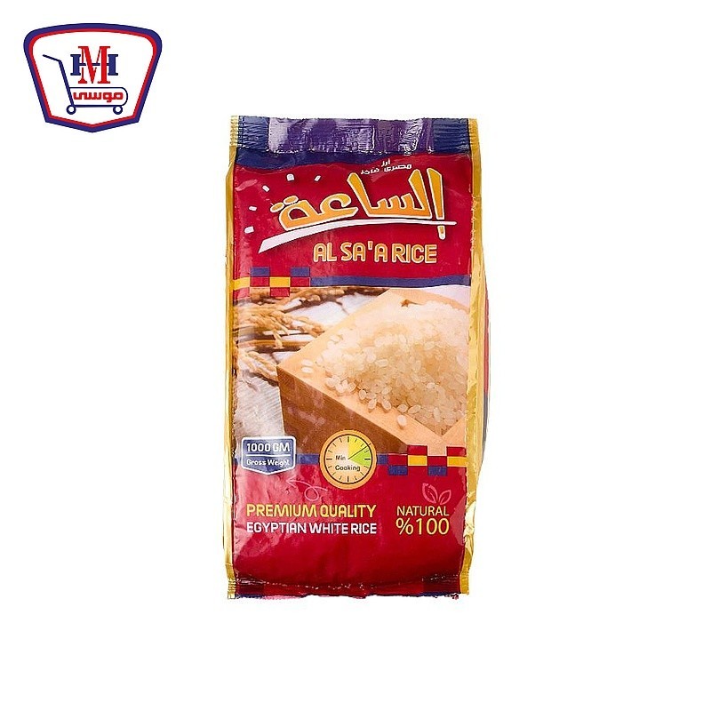 الساعه ارز 1 كيلوجرام