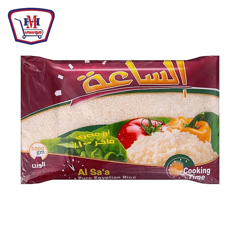 الساعه ارز 5 كيلوجرام