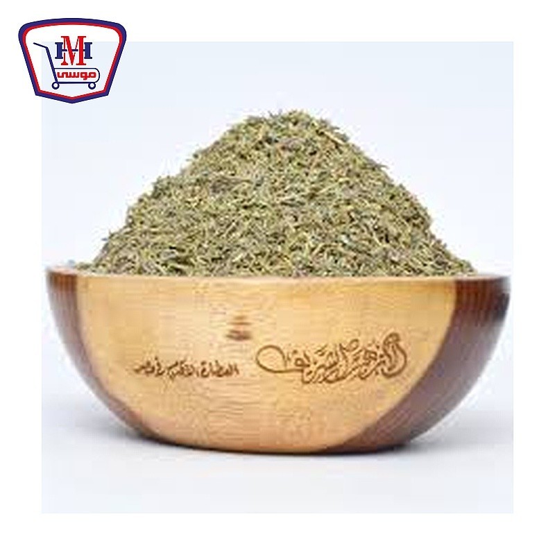 زعتر بلدى 200 جرام